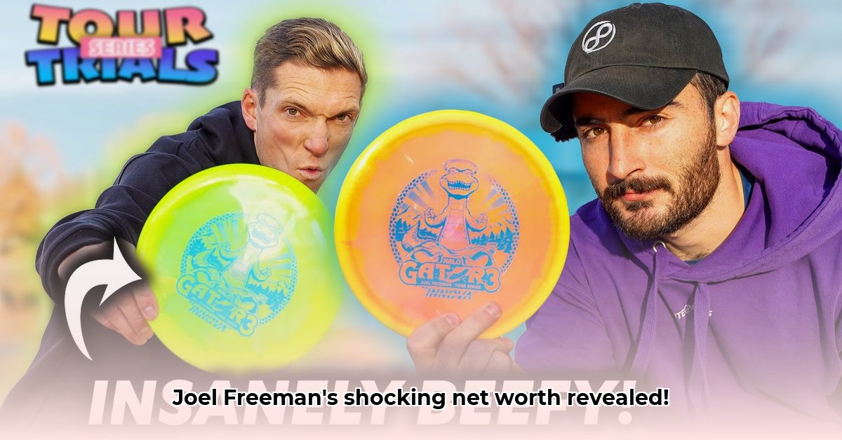 joel-freeman-net-worth